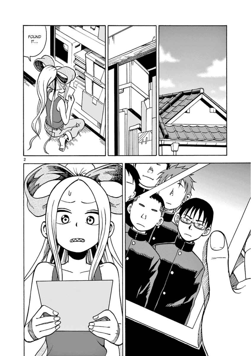 Page 2 Chapter 16 Fudatsuki no Kyoko-chan