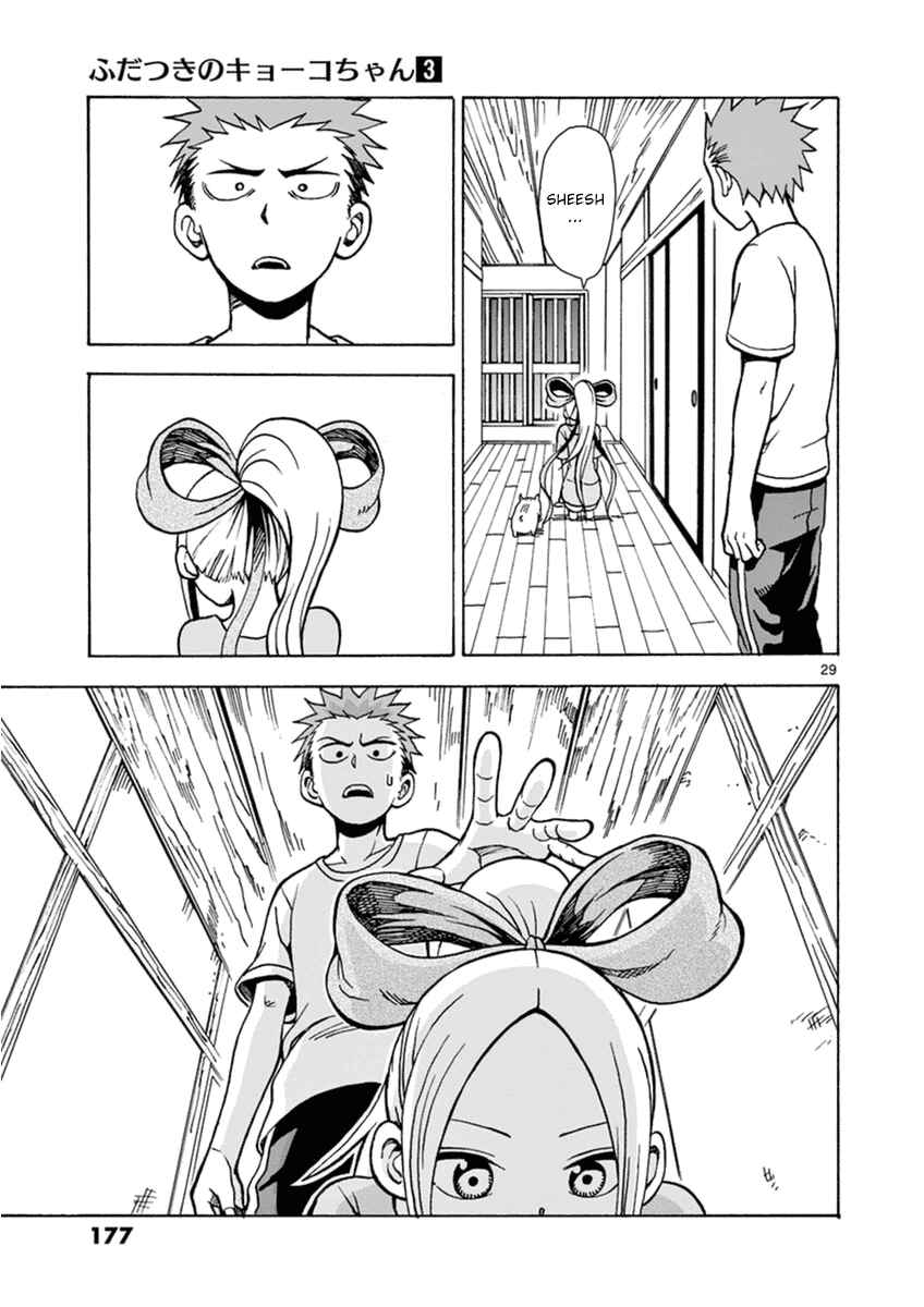 Page 29 Chapter 16 Fudatsuki no Kyoko-chan