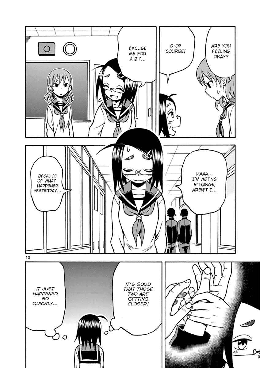 Page 12 Chapter 18 Fudatsuki no Kyoko-chan