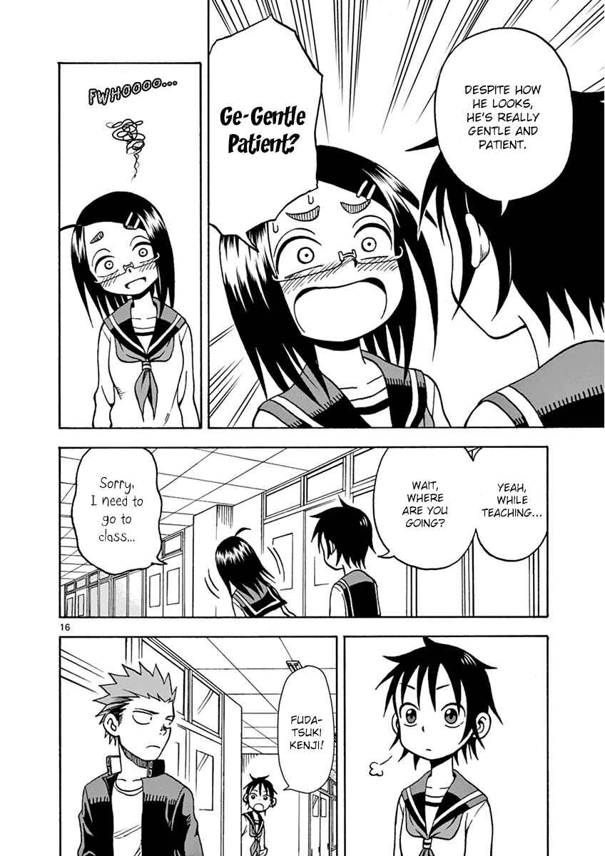 Page 16 Chapter 18 Fudatsuki no Kyoko-chan