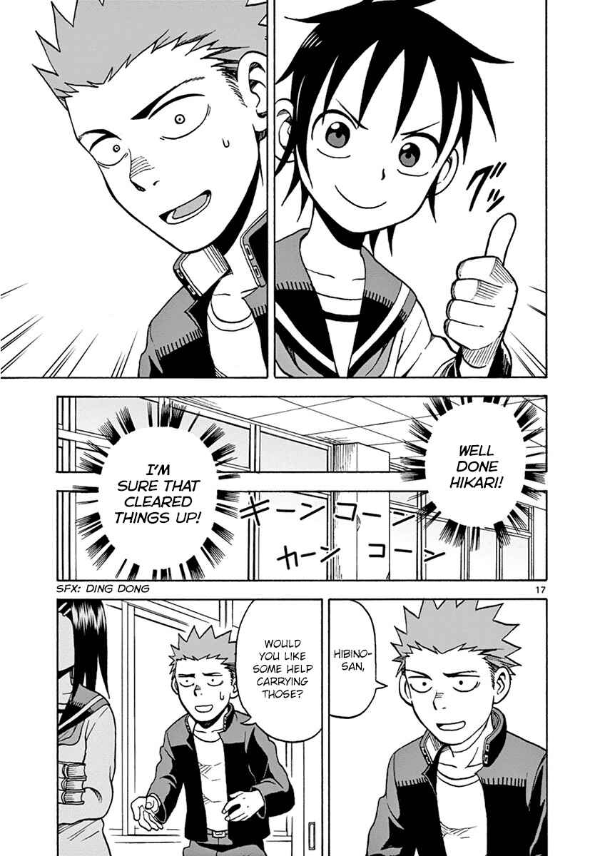 Page 17 Chapter 18 Fudatsuki no Kyoko-chan