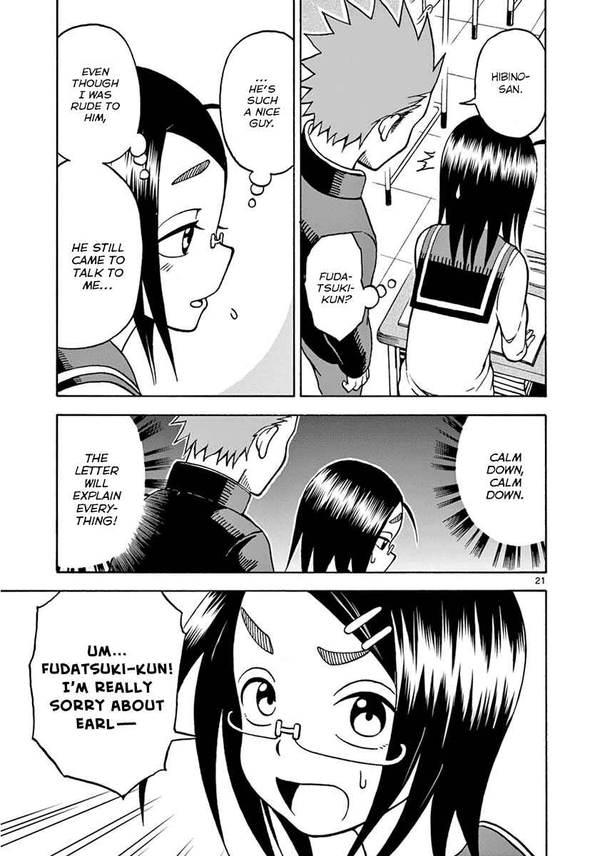 Page 21 Chapter 18 Fudatsuki no Kyoko-chan