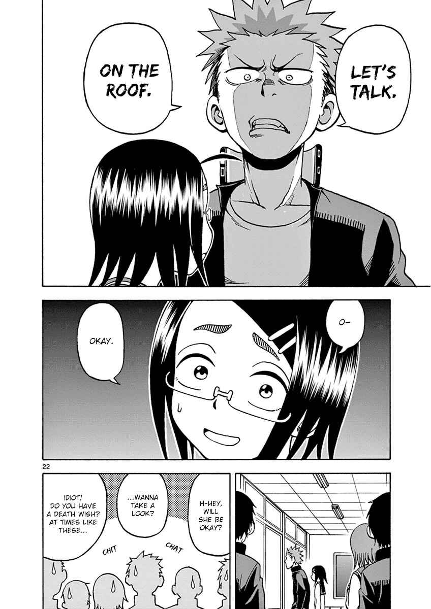 Page 22 Chapter 18 Fudatsuki no Kyoko-chan