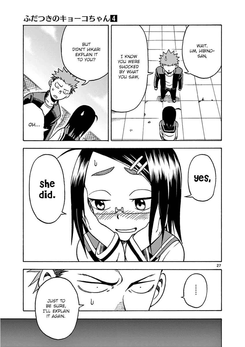 Page 27 Chapter 18 Fudatsuki no Kyoko-chan