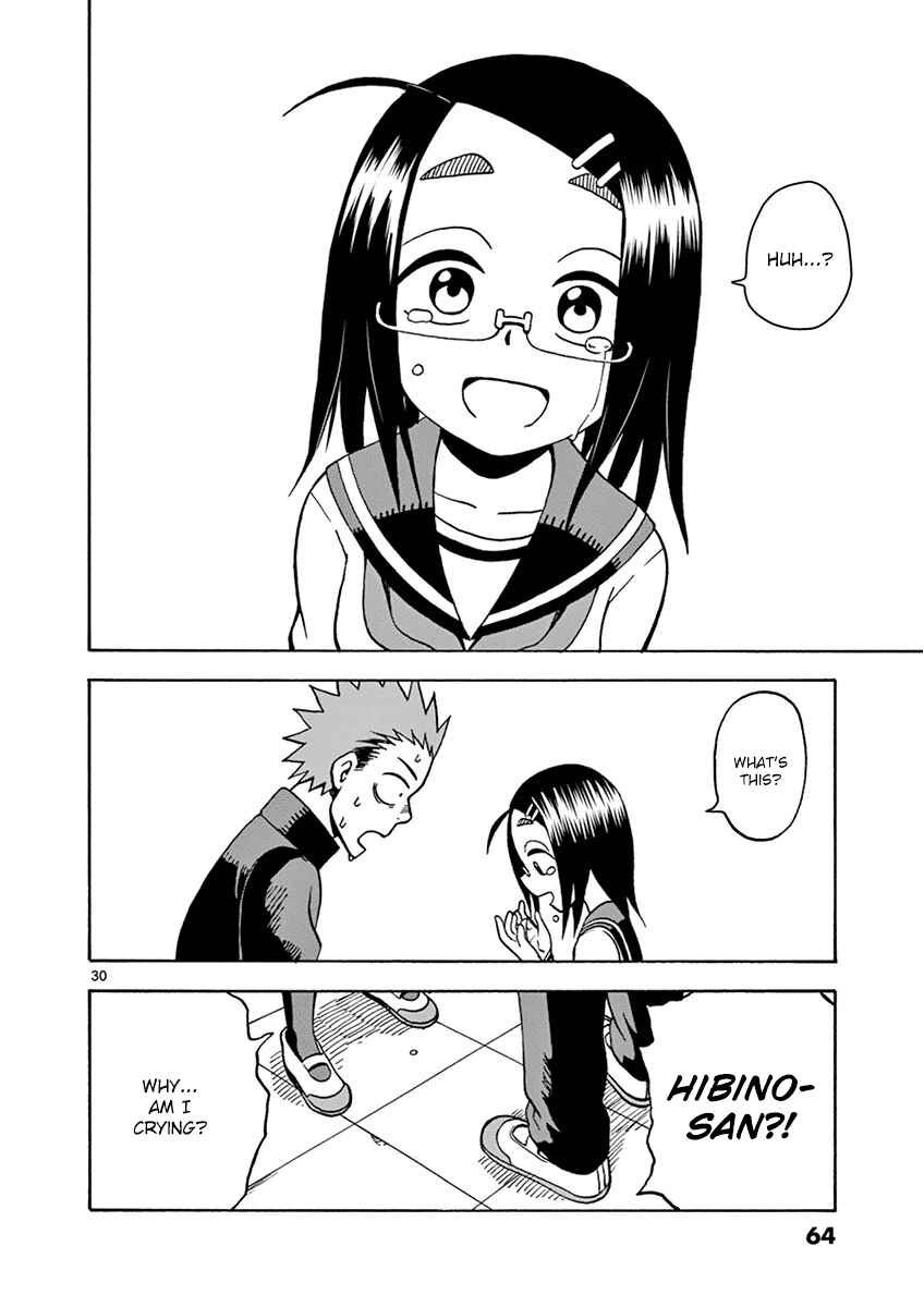 Page 30 Chapter 18 Fudatsuki no Kyoko-chan