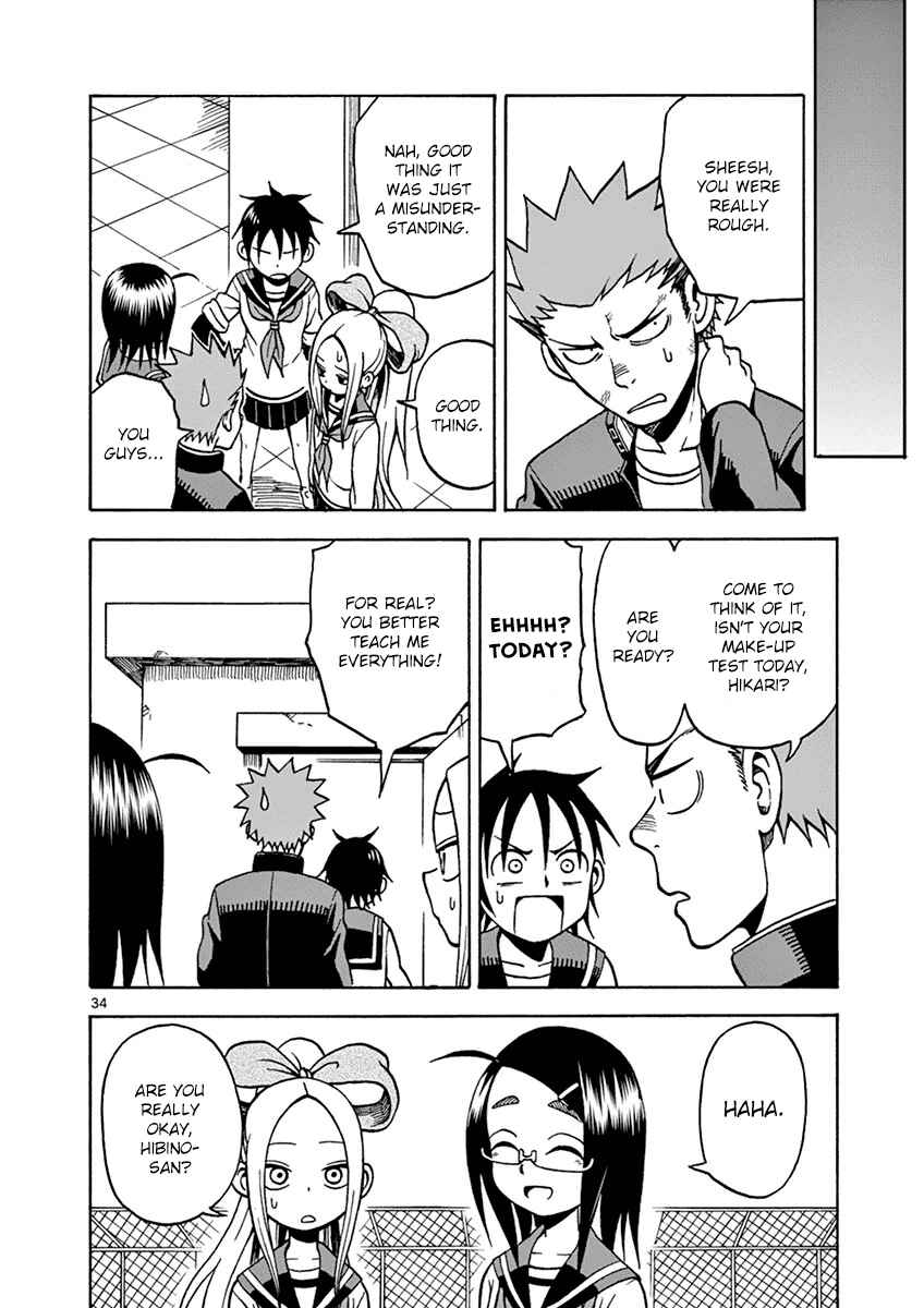Page 34 Chapter 18 Fudatsuki no Kyoko-chan