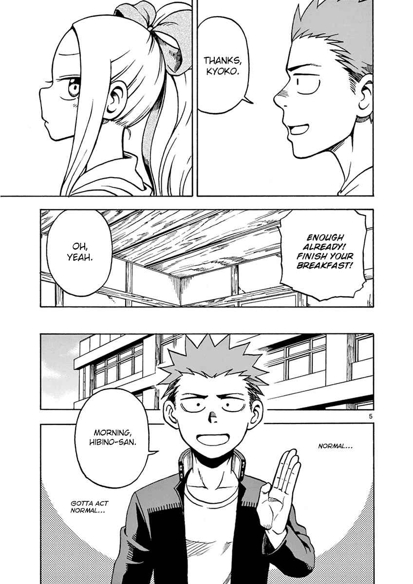 Page 5 Chapter 18 Fudatsuki no Kyoko-chan