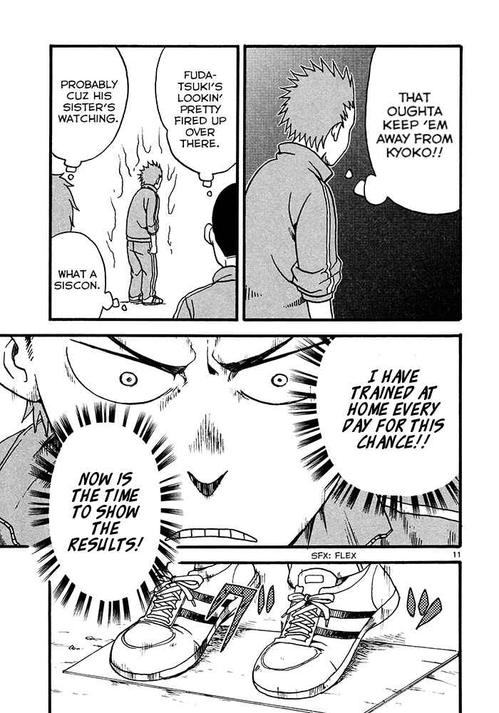 Page 11 Chapter 4 Fudatsuki no Kyoko-chan