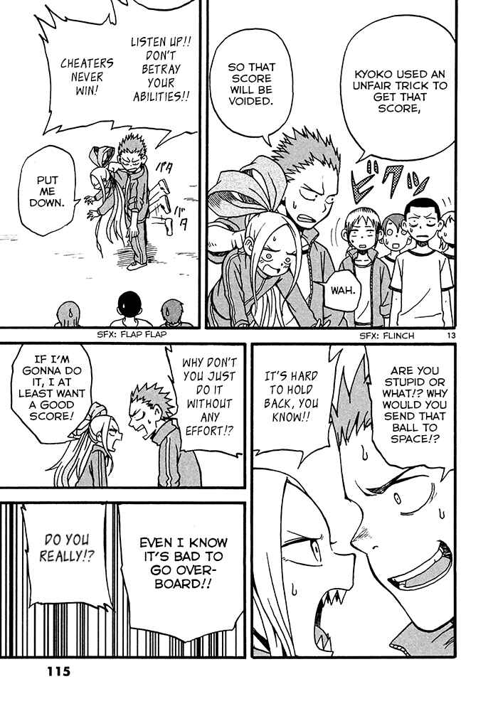 Page 13 Chapter 4 Fudatsuki no Kyoko-chan