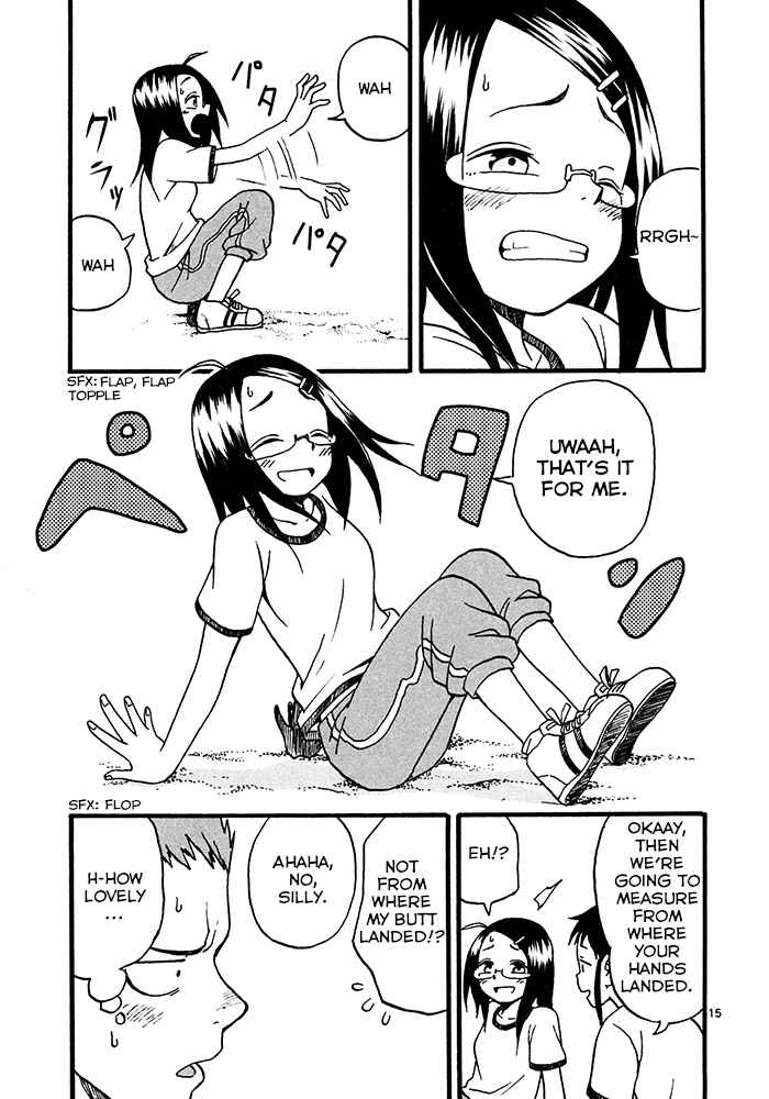 Page 15 Chapter 4 Fudatsuki no Kyoko-chan