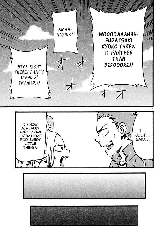 Page 17 Chapter 4 Fudatsuki no Kyoko-chan
