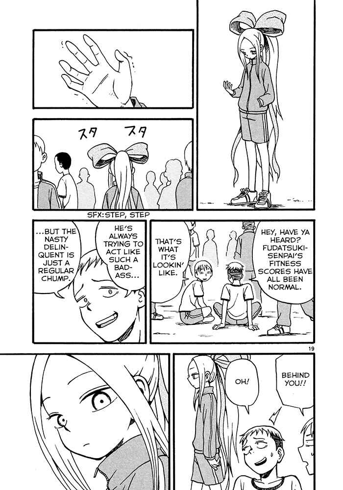 Page 19 Chapter 4 Fudatsuki no Kyoko-chan