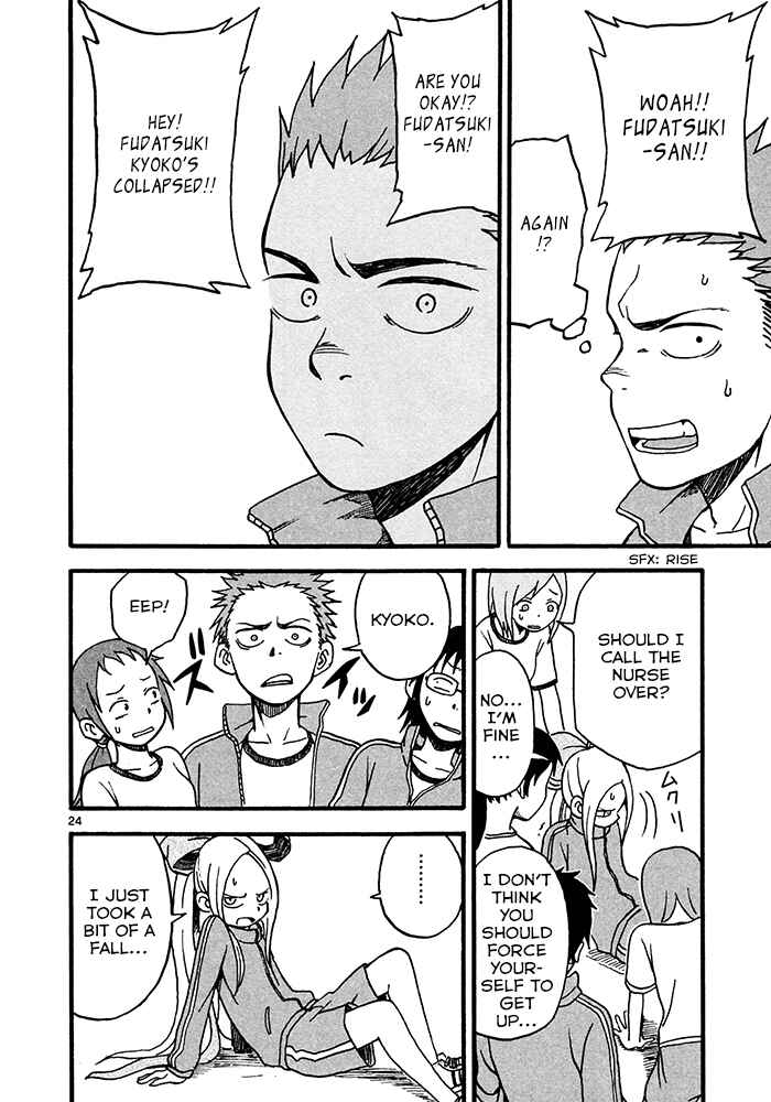 Page 24 Chapter 4 Fudatsuki no Kyoko-chan