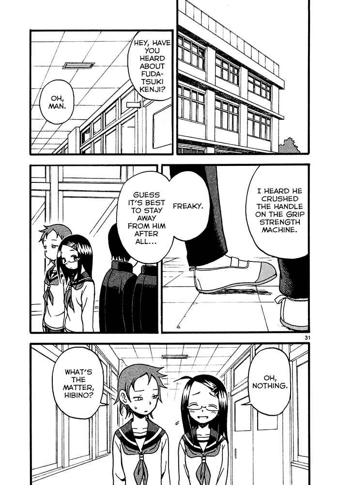 Page 31 Chapter 4 Fudatsuki no Kyoko-chan