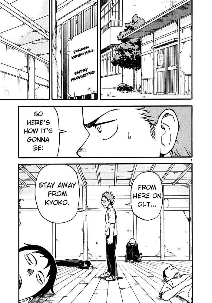 Page 1 Chapter 2 Fudatsuki no Kyoko-chan