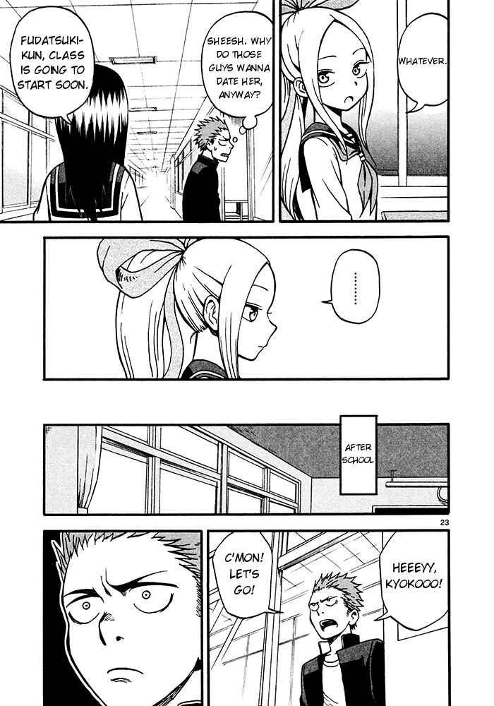 Page 23 Chapter 2 Fudatsuki no Kyoko-chan