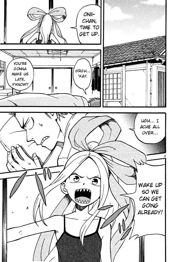 Page 3 Chapter 2 Fudatsuki no Kyoko-chan