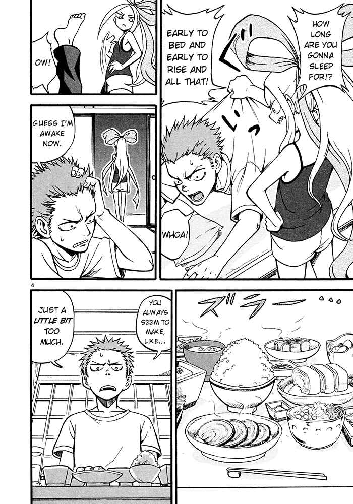 Page 4 Chapter 2 Fudatsuki no Kyoko-chan