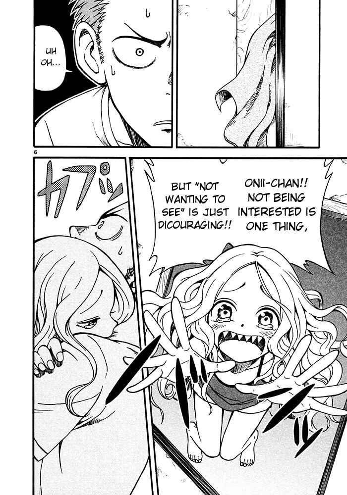 Page 6 Chapter 2 Fudatsuki no Kyoko-chan