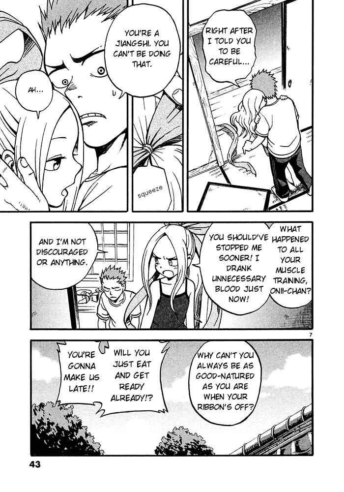 Page 7 Chapter 2 Fudatsuki no Kyoko-chan