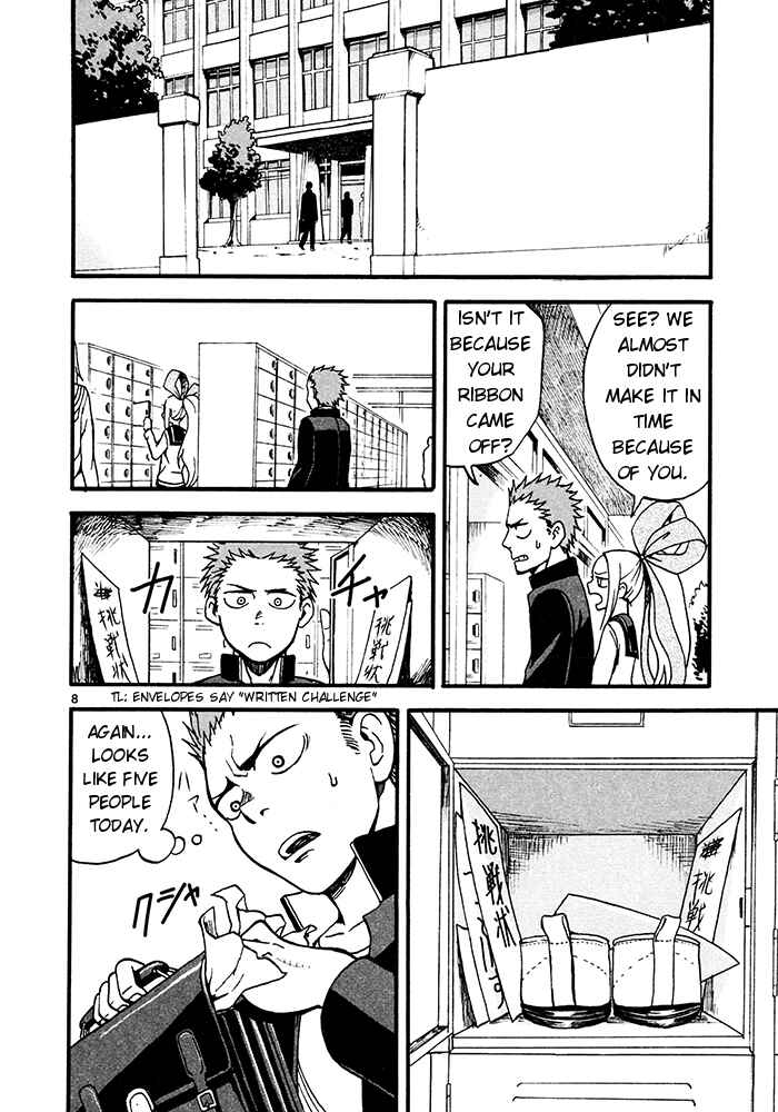 Page 8 Chapter 2 Fudatsuki no Kyoko-chan