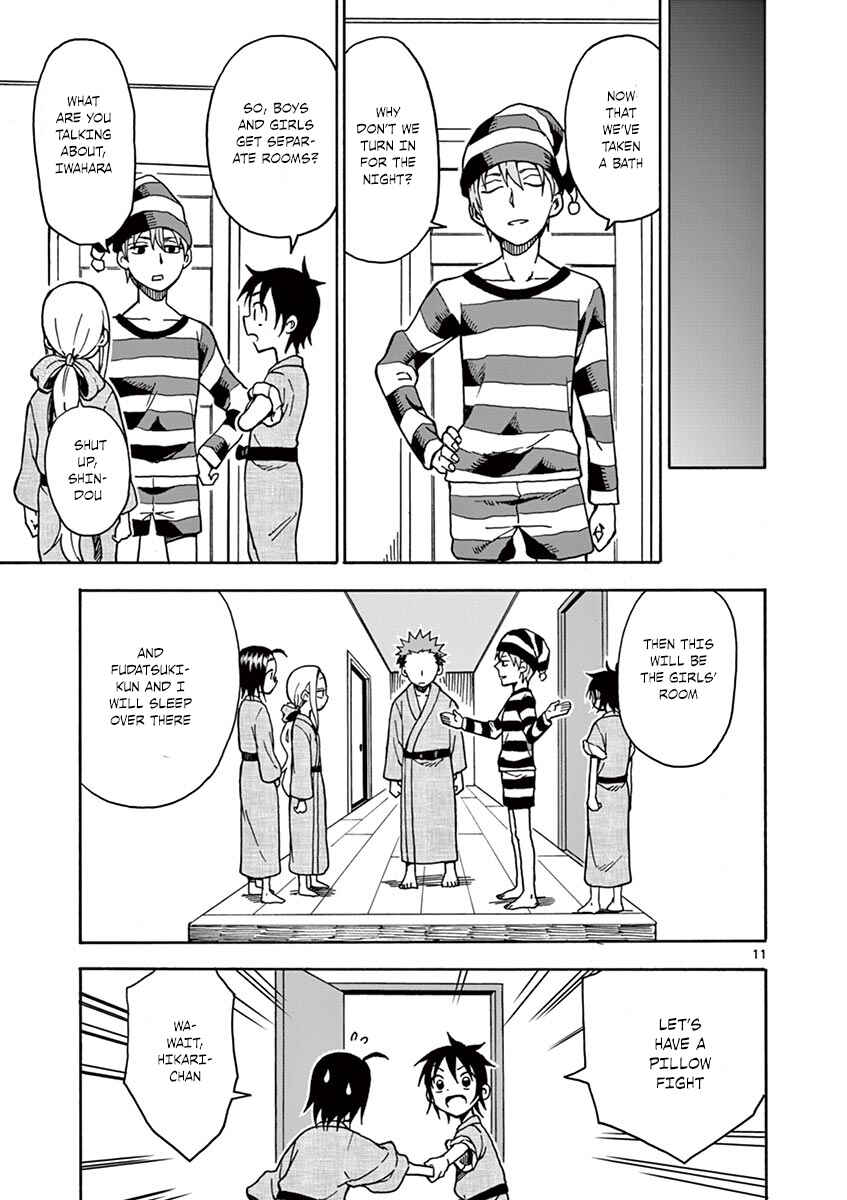 Page 12 Chapter 32 Fudatsuki no Kyoko-chan