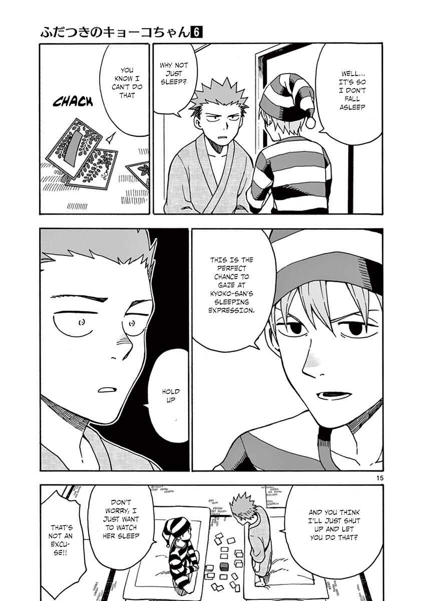 Page 16 Chapter 32 Fudatsuki no Kyoko-chan