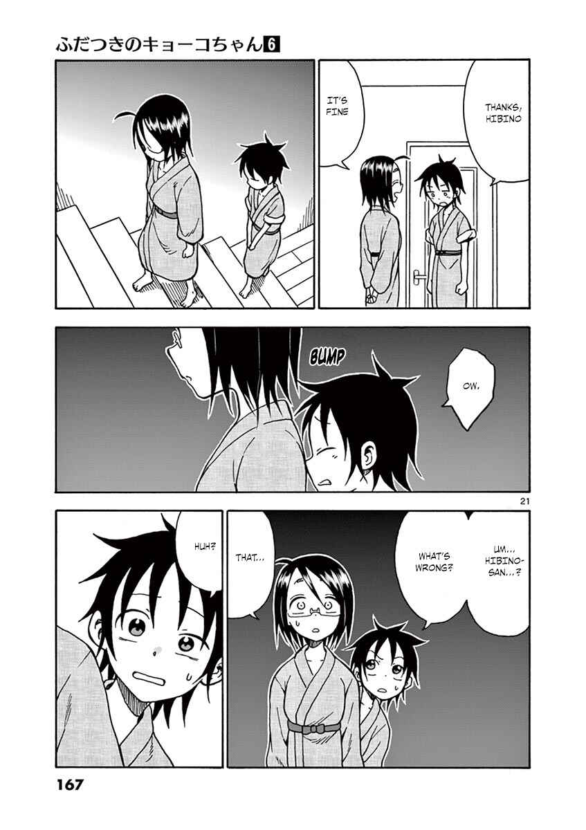 Page 22 Chapter 32 Fudatsuki no Kyoko-chan