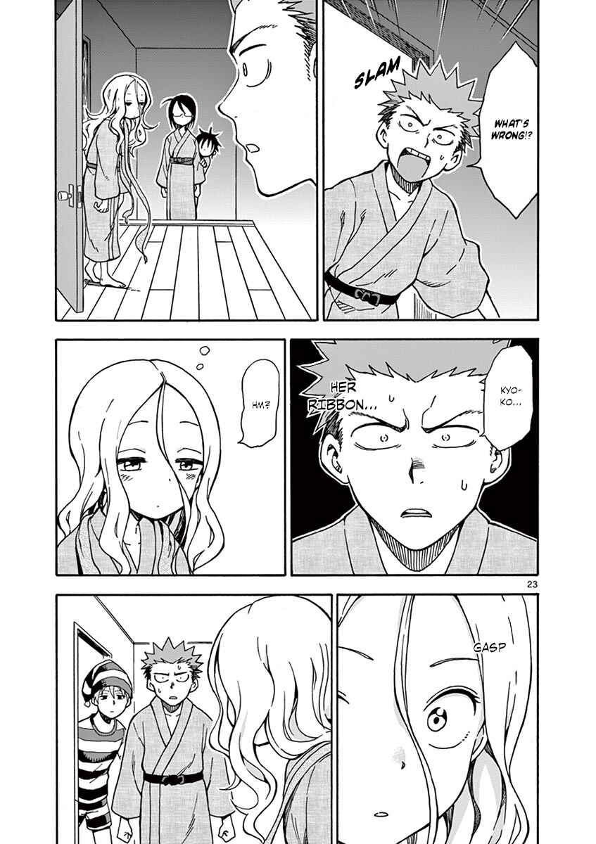Page 24 Chapter 32 Fudatsuki no Kyoko-chan