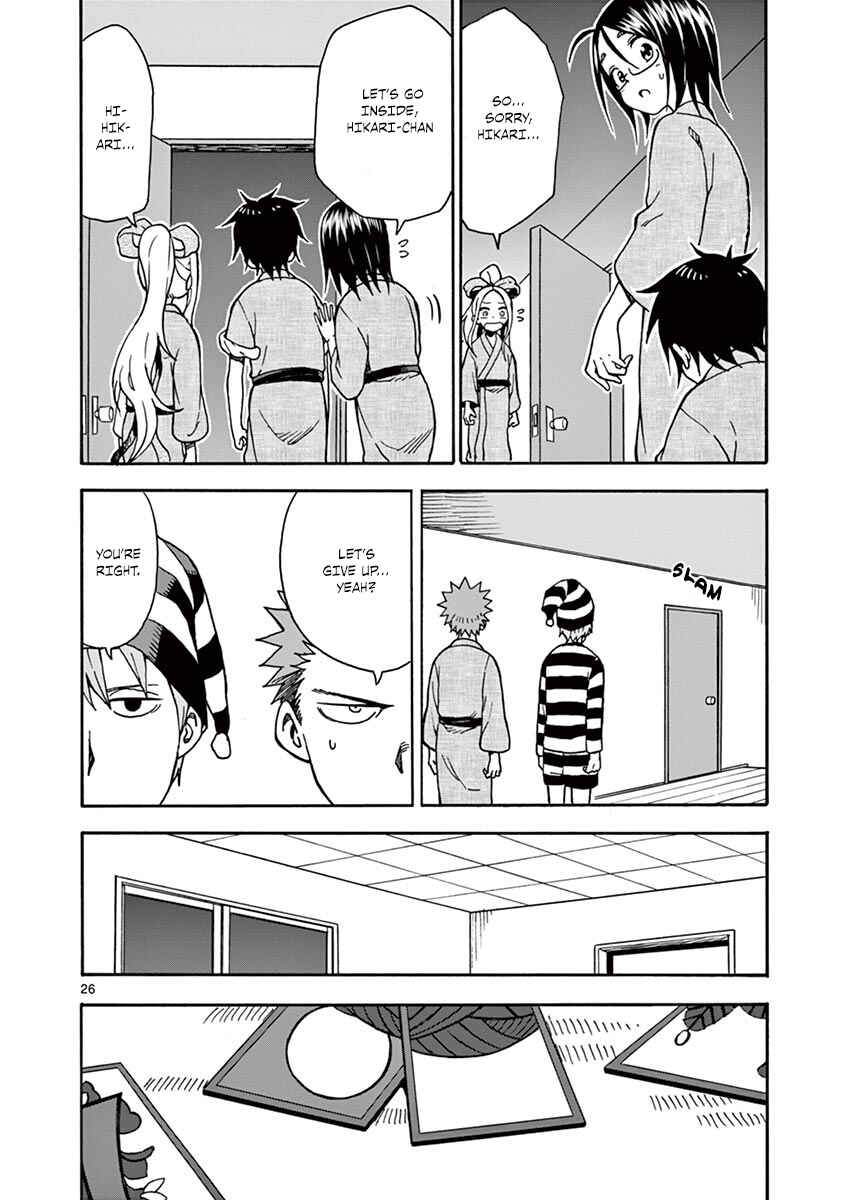Page 27 Chapter 32 Fudatsuki no Kyoko-chan