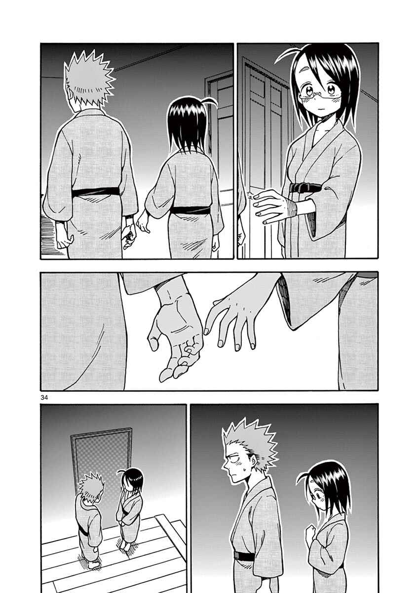 Page 35 Chapter 32 Fudatsuki no Kyoko-chan