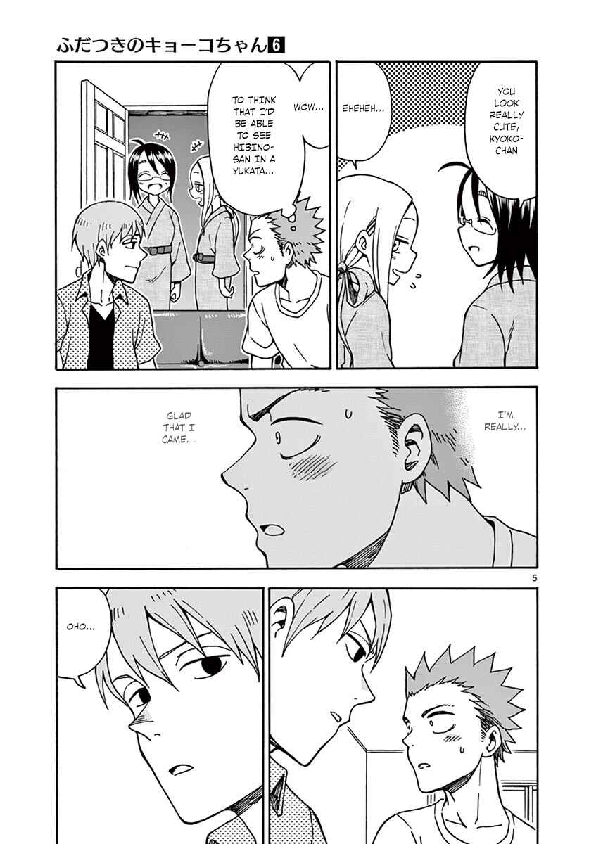 Page 6 Chapter 32 Fudatsuki no Kyoko-chan