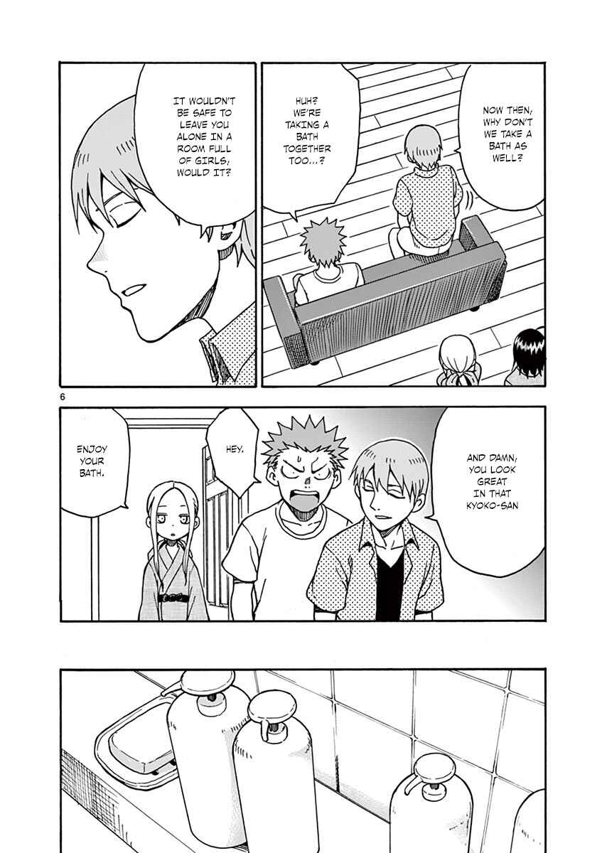 Page 7 Chapter 32 Fudatsuki no Kyoko-chan