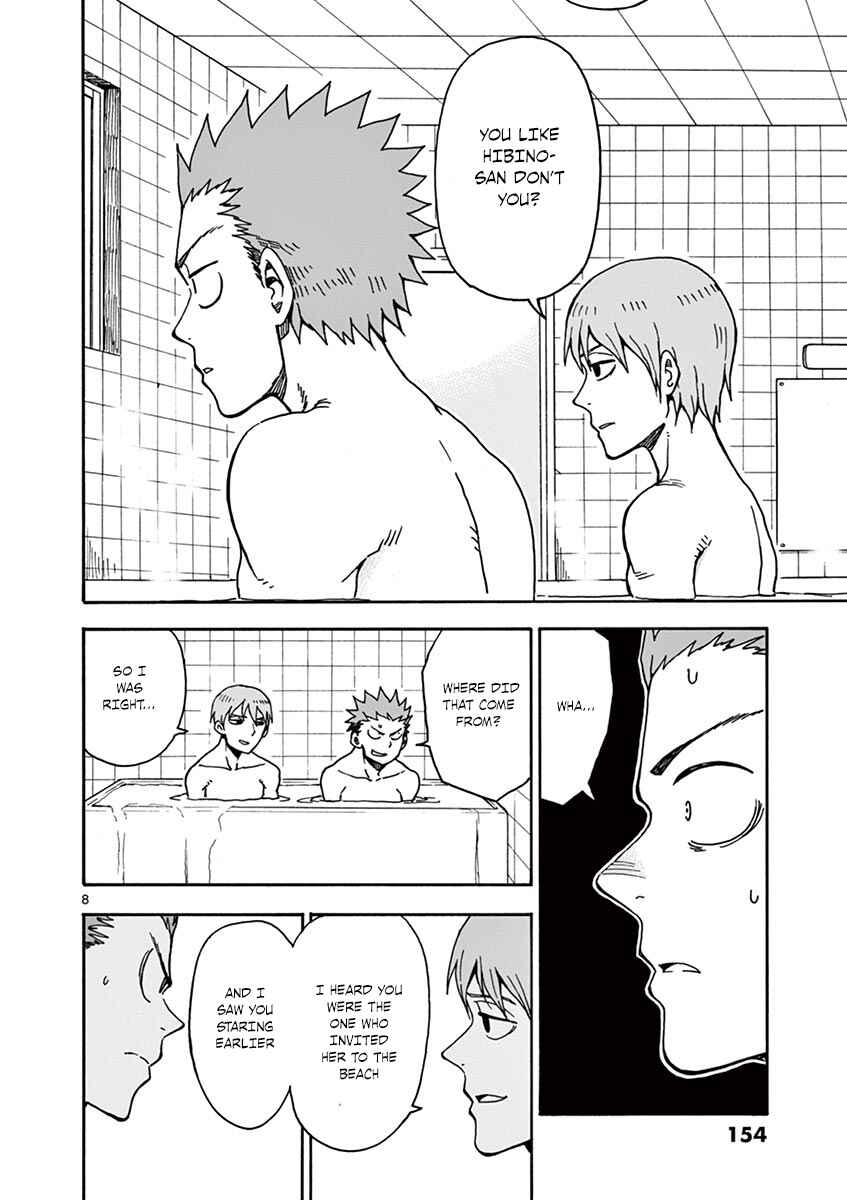 Page 9 Chapter 32 Fudatsuki no Kyoko-chan