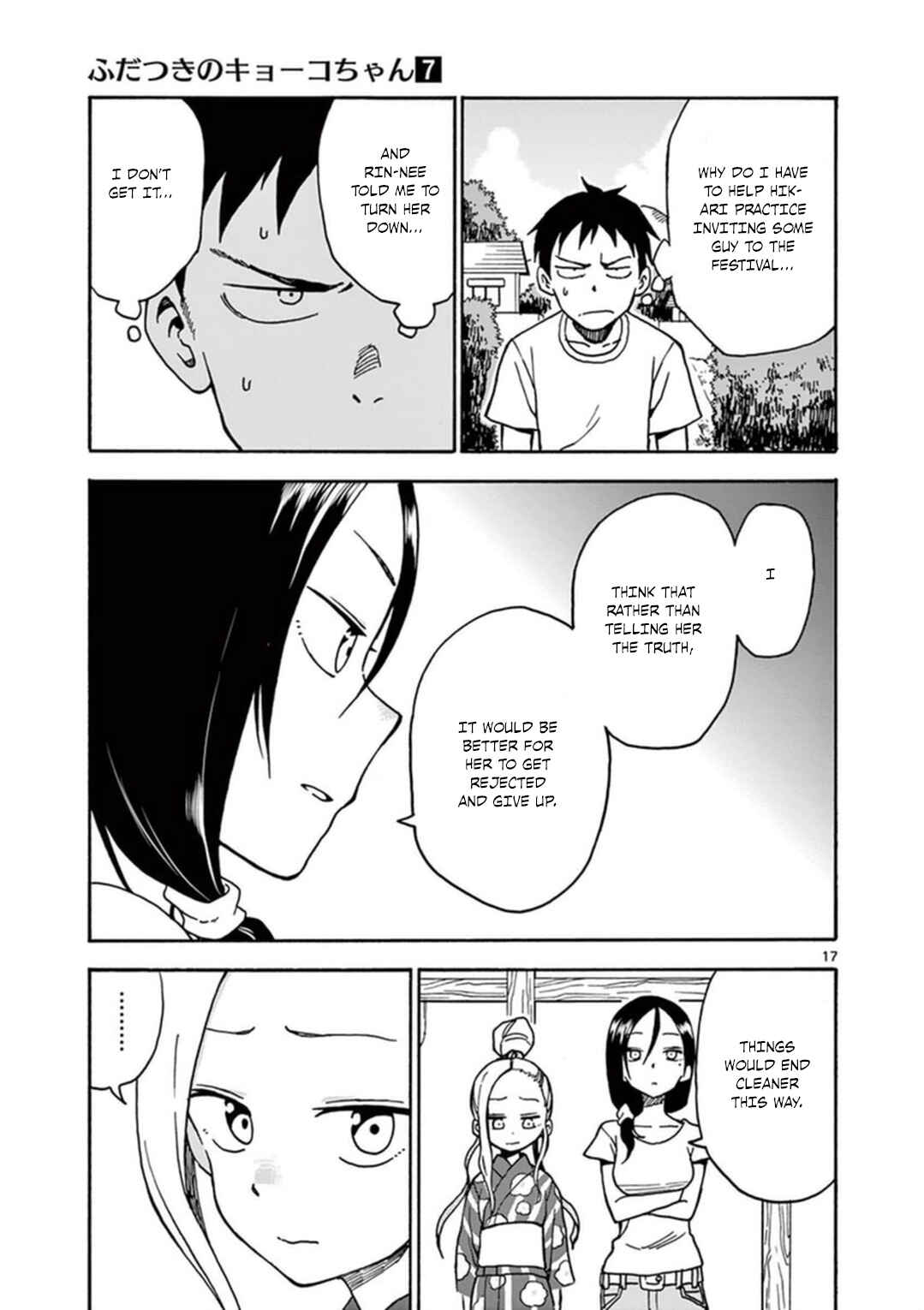 Page 18 Chapter 35 Fudatsuki no Kyoko-chan