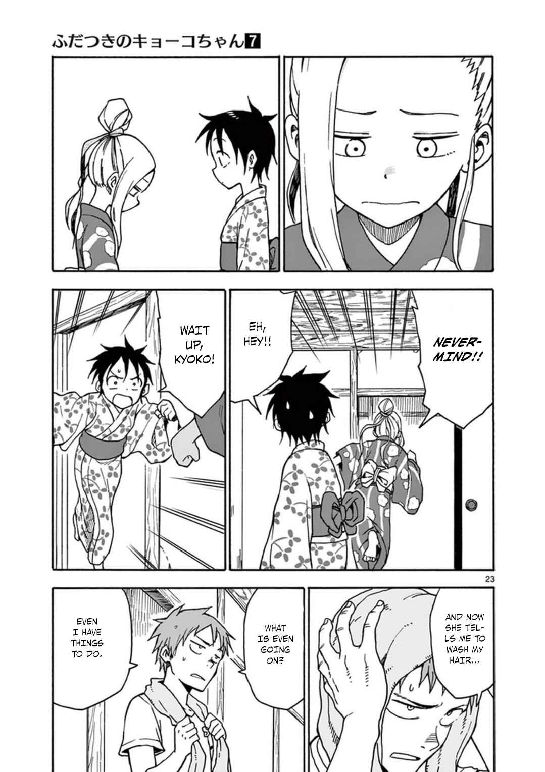 Page 24 Chapter 35 Fudatsuki no Kyoko-chan