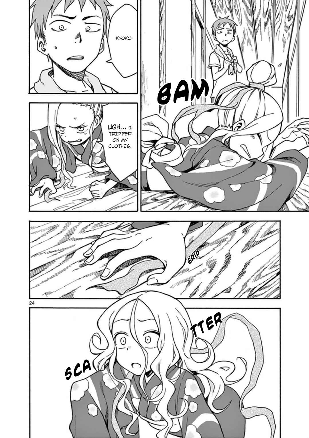 Page 25 Chapter 35 Fudatsuki no Kyoko-chan