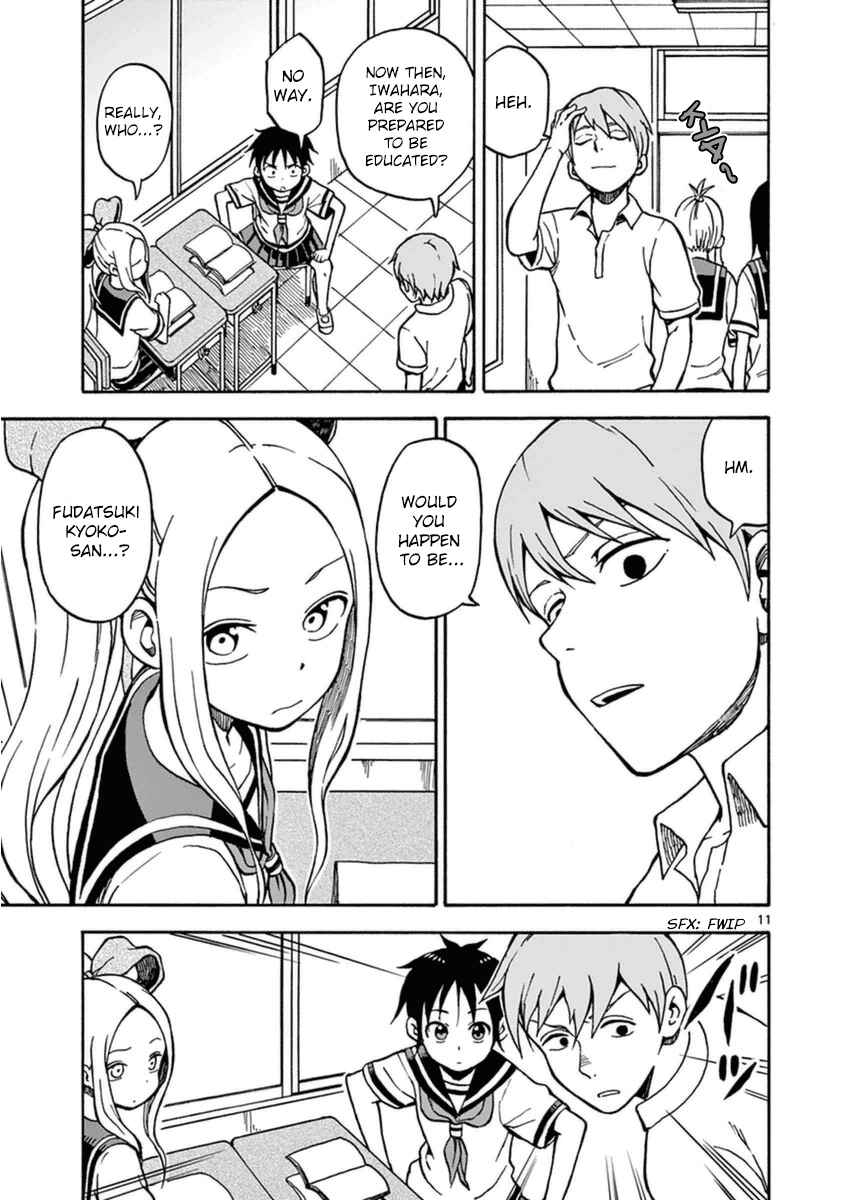 Page 11 Chapter 27 Fudatsuki no Kyoko-chan