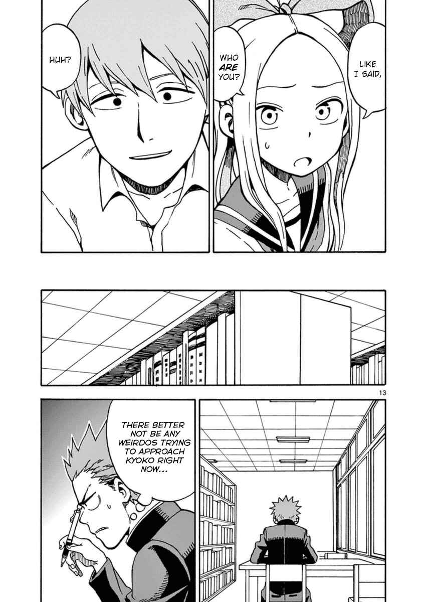 Page 13 Chapter 27 Fudatsuki no Kyoko-chan