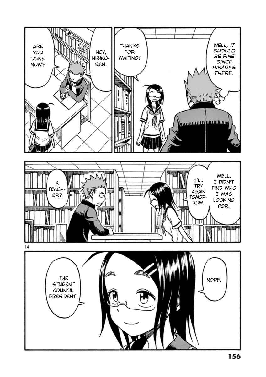 Page 14 Chapter 27 Fudatsuki no Kyoko-chan