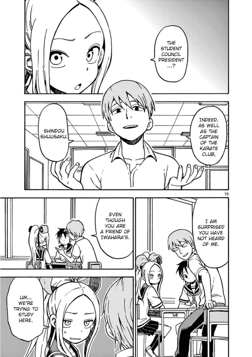 Page 15 Chapter 27 Fudatsuki no Kyoko-chan