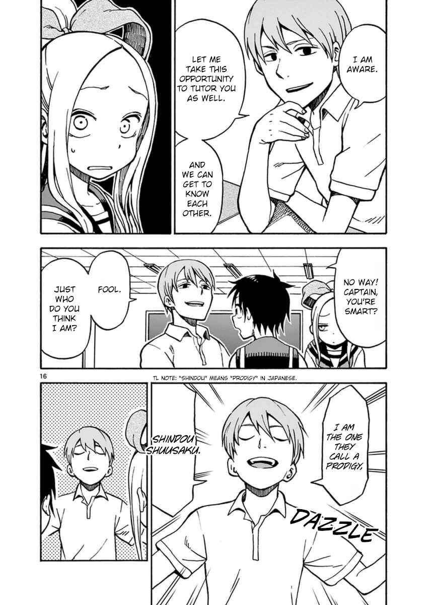 Page 16 Chapter 27 Fudatsuki no Kyoko-chan