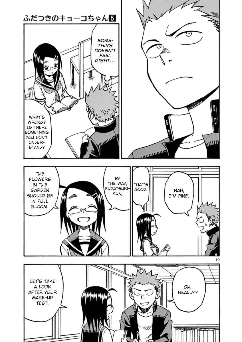 Page 19 Chapter 27 Fudatsuki no Kyoko-chan