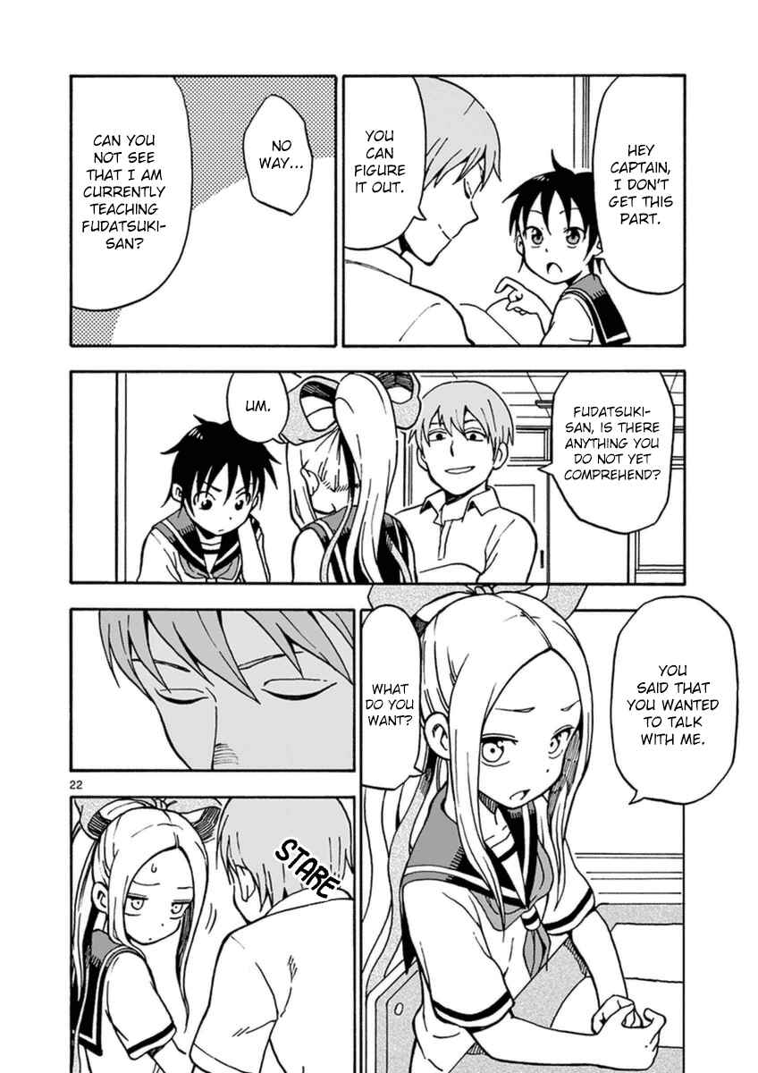 Page 22 Chapter 27 Fudatsuki no Kyoko-chan