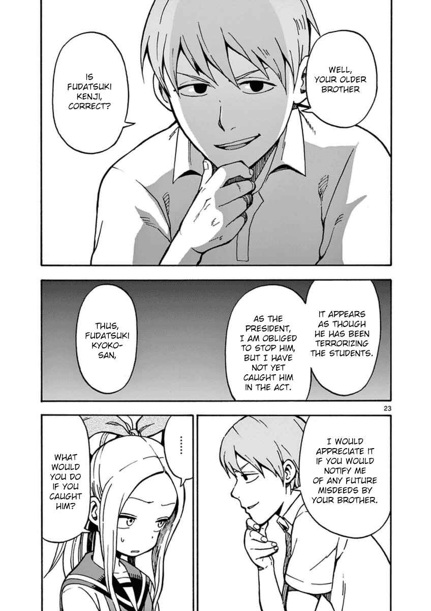 Page 23 Chapter 27 Fudatsuki no Kyoko-chan