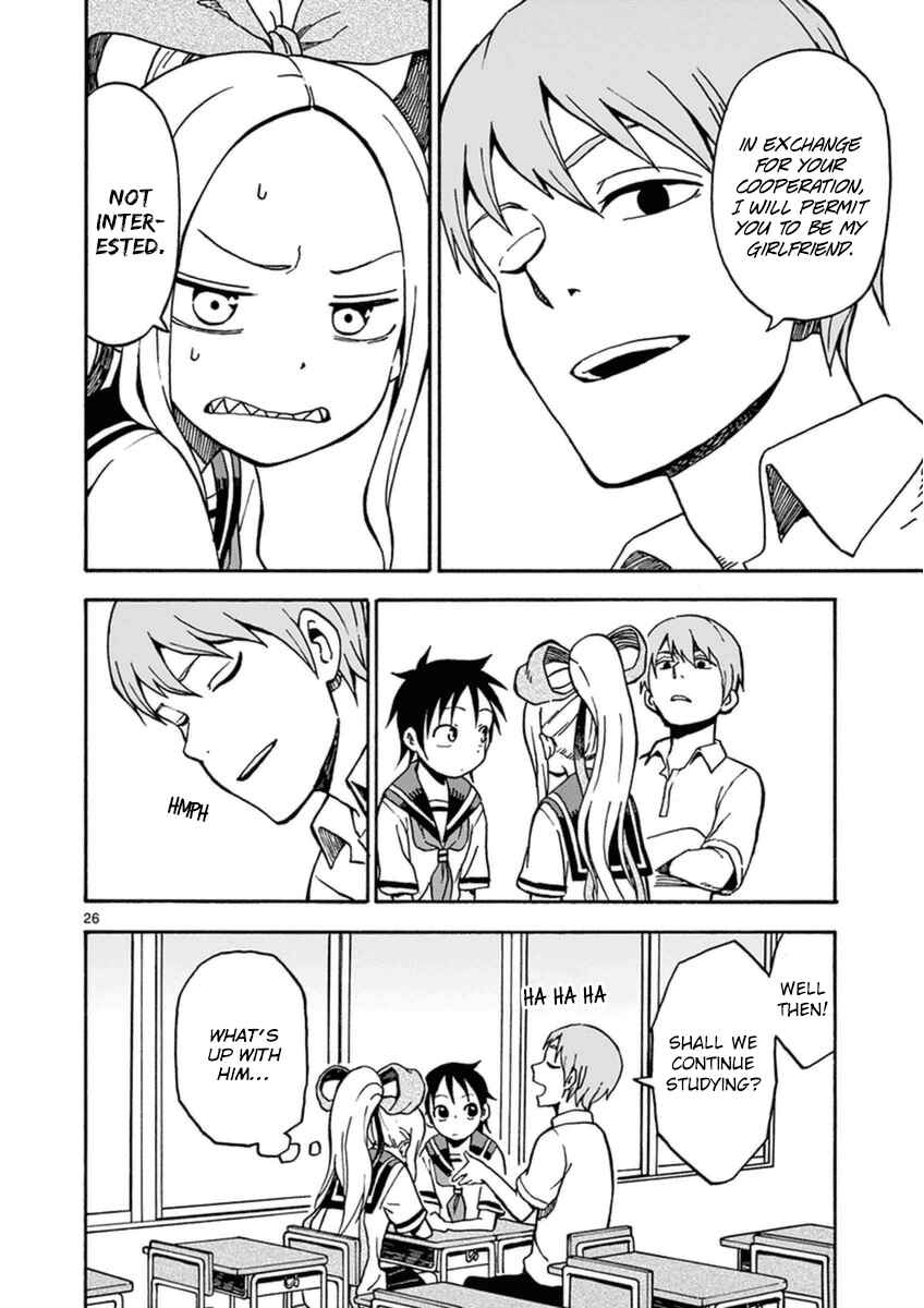 Page 26 Chapter 27 Fudatsuki no Kyoko-chan