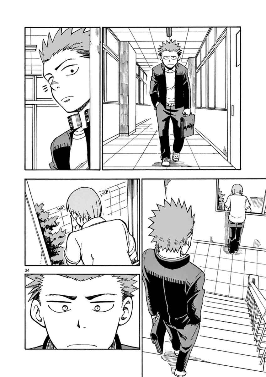 Page 34 Chapter 27 Fudatsuki no Kyoko-chan