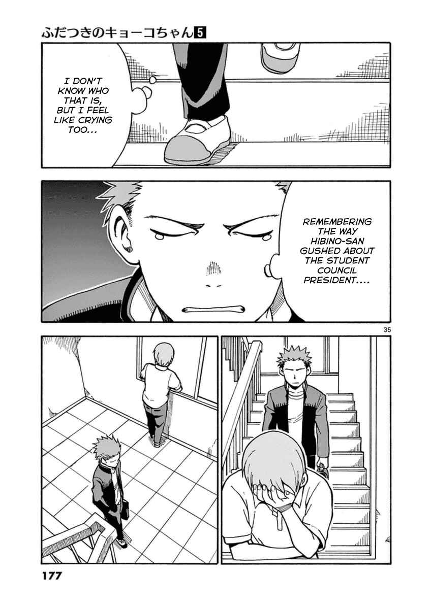 Page 35 Chapter 27 Fudatsuki no Kyoko-chan