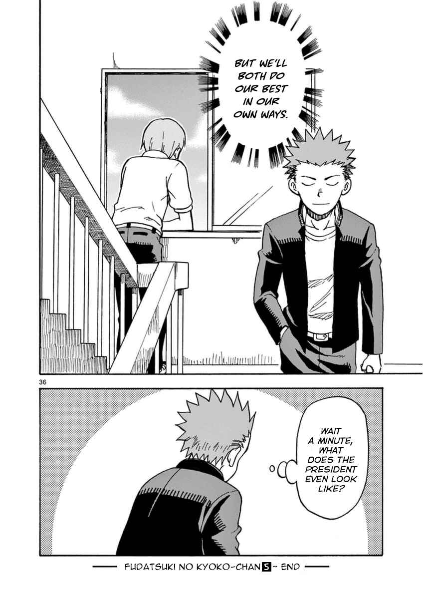 Page 36 Chapter 27 Fudatsuki no Kyoko-chan