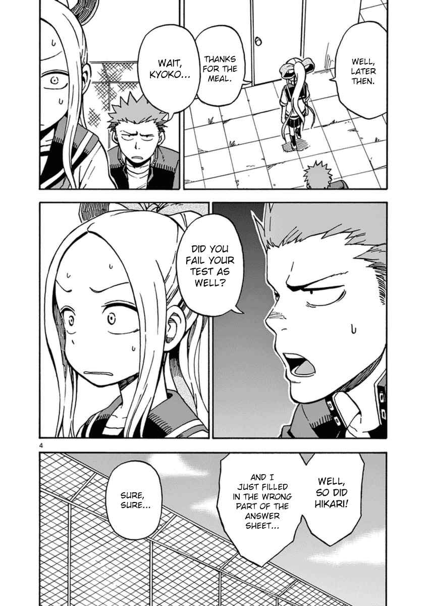 Page 4 Chapter 27 Fudatsuki no Kyoko-chan